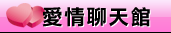 辣妹遊戲